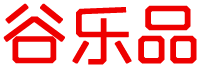 谷乐品